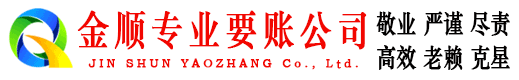 泾县催收公司